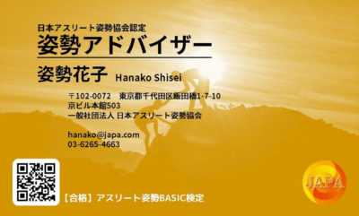名刺サンプル